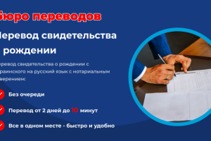 Работа 4228981