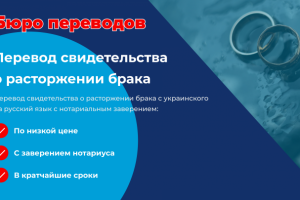 Работа 4228980