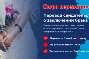 Работа 4228979