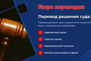 Работа 4228978