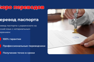 Работа 4228977