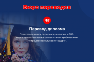 Работа 4228976