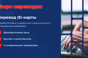 Работа 4228975