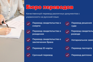 Работа 4228973