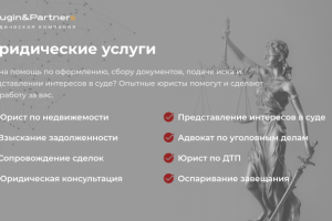 Работа 4228968