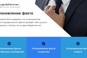 Работа 4228966