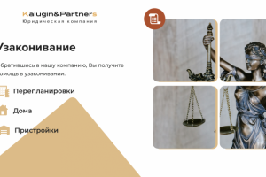 Работа 4228965