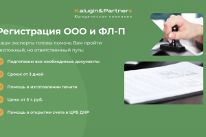 Работа 4228964