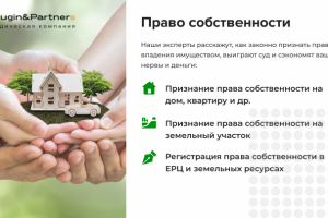 Работа 4228962