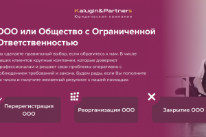 Работа 4228961