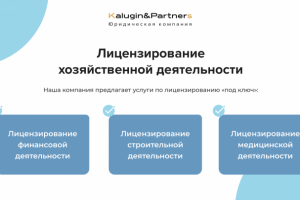 Работа 4228960