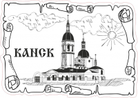 рисунок для "магнита"