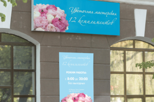 12 комплиментов