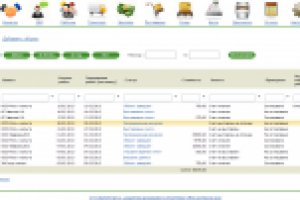 ERP система (ASP.Net MVC)