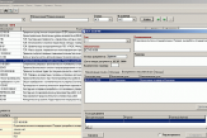 Система работы с нормативными документами