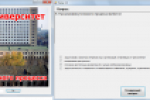 Программа тестирования для студентов