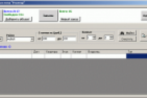 Информационная система для риэлторского агенства