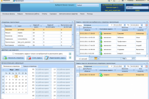 Разработка CRM страх.к. Silverlight+WCF+SQL Server