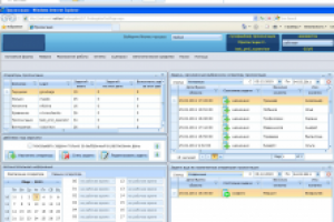 БД + БЛ + веб сервисы + часть WUI новой CRM страховой