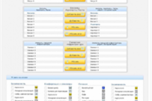 разработка сайта компании по бизнес туризму