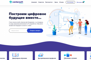 Centersoft Academy