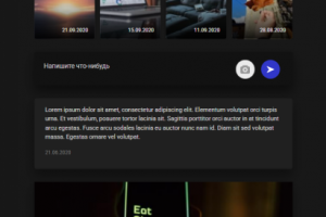 Персональный блог