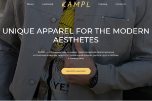 Интернет-магазин мужской одежды KAMPL