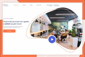 Worklab - Услуги кворкинга
