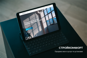Стройкомфорт - Лендинг по продажам окон