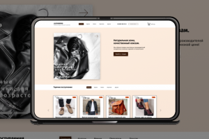 Магазин одежды ~ Landing page