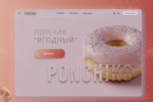 Пончиковая "PONCHIKO" Редизайн концепт