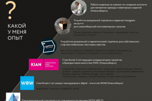 маркетинговая стратегия и брендинг