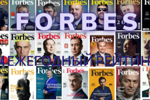 Репутация владельца компании