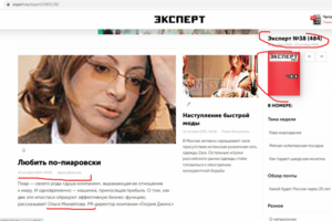 Принципы и подходы к PR