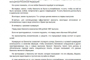 РЕРАЙТ СТАТЬИ ДЛЯ ЯНДЕКС.ДЗЕН