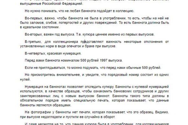 РЕРАЙТ СТАТЬИ ДЛЯ ЯНДЕКС.ДЗЕН