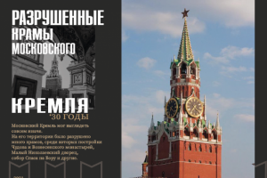 Проект-диссертация