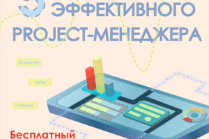 Креатив для соц.сетей