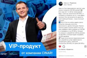 Продающий пост для Инстаграма маркетингового агентства