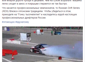 Пост для группы Fb мероприятия Гонка тысячелетия
