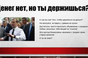 Рекламное объявление Вк
