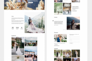 Дизайн сайта для свадебного агентства Wed Ceremony