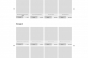 Прототип Online shop MYLK