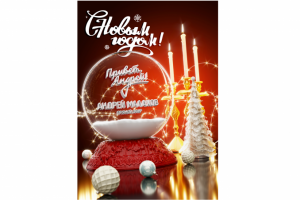 Работа 4218484