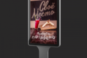 Работа 3012795