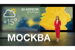 Прогноз погоды СТС "Метео ТВ"