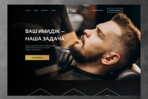 Barbershop True Barber