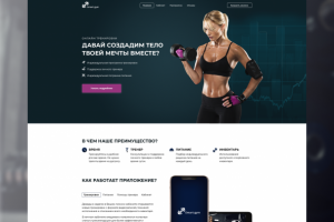 Приложение для онлайн тренировок Smart Gym