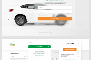 Интернет-магазин по продаже комплектующих для авто