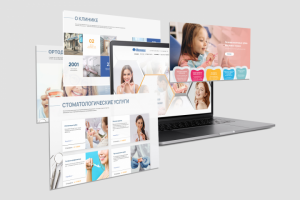 Дизайн и верстка многостраничного корпоративного сайта